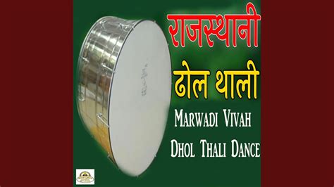 Rajasthani Dhol Dhali Marwadi Vivah Dhol Thali Dance Youtube