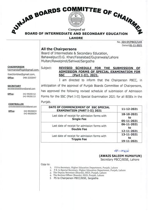 BISE Bahawalpur Board Matric SSC Part 1 2 Special Exam Schedule 2021