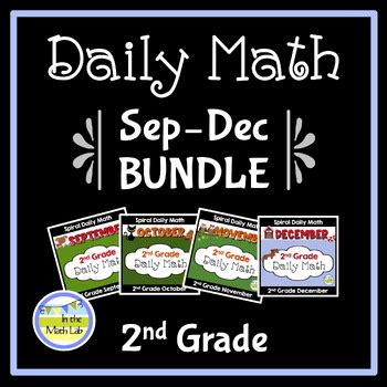 2nd Grade Daily Math Spiral Review SEP DEC BUNDLE By In The Math Lab