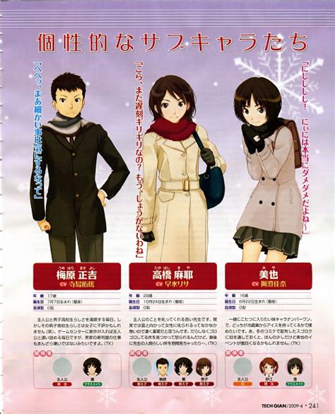 Amagami Maya Takahashi Masayoshi Umehara Miya Tachibana Minitokyo