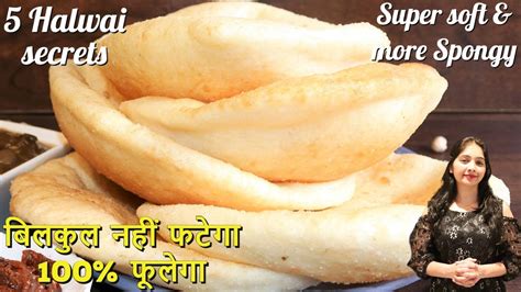 How To Make Bhatura With Yeast Bhatura With Yeast Yeast Bhatura