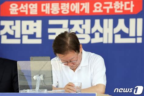 이재명 오늘 쌍방울 대북송금 의혹 검찰 재출석6번째 소환 네이트 뉴스