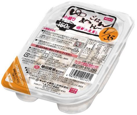 ゆめごはん 135 トレー小盛り 【150g】 栄研オンラインショップ 介護食・流動食・たんぱく調整食品の通販