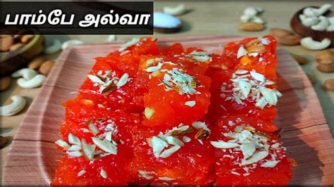 பாம்பே அல்வாhow To Make Bombay Halwa In Tamilcorn Flour Halwa Bombay