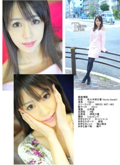 东京热 Tokyo Hot n 佐々木明日香ささきあすか Tumbex