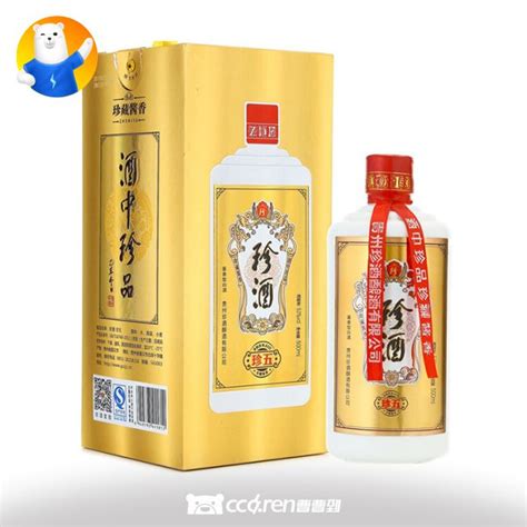 酱香型 珍酒珍五53度500ml 曹曹到 好酒加急送！