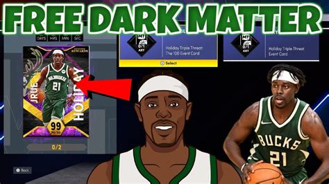 HOW TO GET FREE DARK MATTER JRUE HOLIDAY IN NBA2K22 MYTEAM YouTube