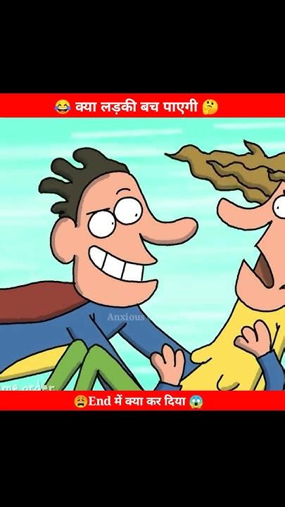 Superman की Girlfriend 😃।cartoon Box। Shorts Viralshorts Ytshorts Youtube