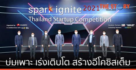 หัวเว่ย ดีป้า Nia เปิดตัวการแข่งขัน Spark Ignite Startup The Story