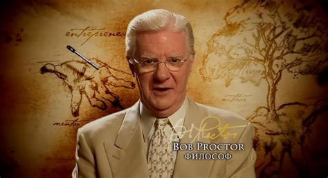 Bob Proctor