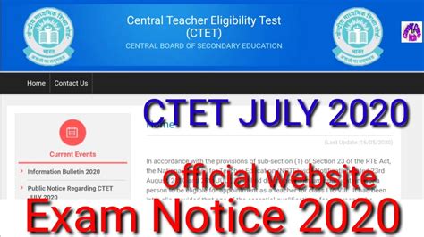 CTET July 2020 Exam Official Notice CBSE Exam CTET 2020 Postpone