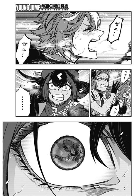 Uma Musume Cinderella Gray Chapter 155 漫画 raw