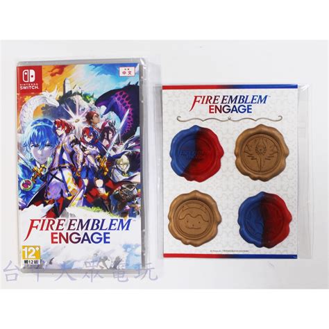 Switch Ns 聖火降魔錄 Engage Fire Emblem 中文版附特典全新商品【台中大眾電玩】 蝦皮購物