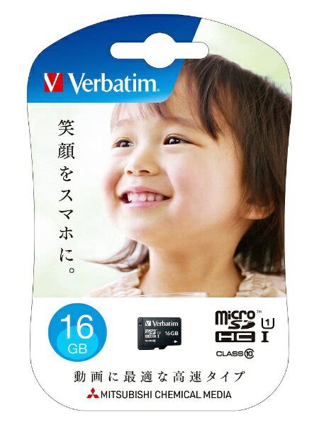 【楽天市場】verbatim Japan Verbatim｜バーベイタム Microsdhcカード Mhcn16gjvz5 Class10