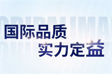 君实生物特瑞普利单抗获得欧盟委员会批准上市，用于晚期鼻咽癌和食管癌的一线治疗 君实生物