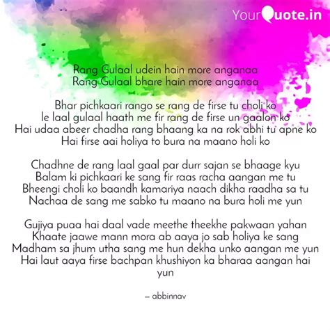 Rang Gulaal udein hain mo... | Quotes & Writings by Abhinav Yadav ...