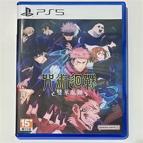 《二手良品》ps5 咒術迴戰 雙華亂舞｜中文版 含初回限定特典 蝦皮購物