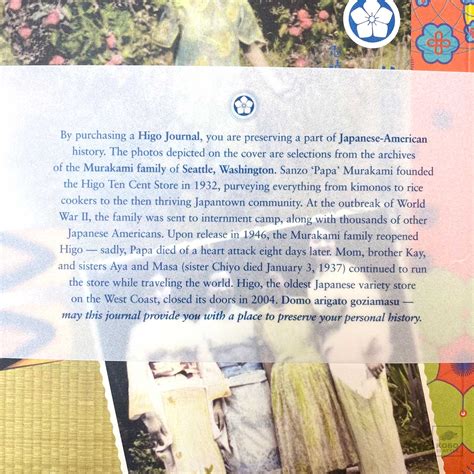 Higo Journal - KoboSeattle