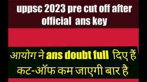 Uppsc 2023 Pre Cut Off Uppcs Cut Off 2023 Uppsc Prelims Answer Key