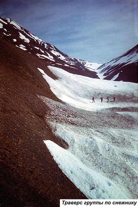 1985 Корякское нагорье