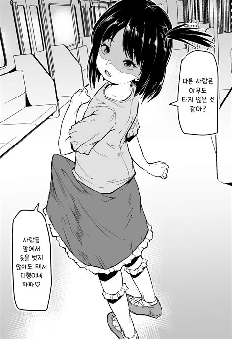 ntr)(후남 있음) まきん 짤들 2 - 후타나리 채널