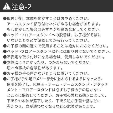 47％割引ホワイト系有名なブランド ミキハウスmikihouse ファーストメリー【箱入】 オルゴール おもちゃホワイト系 Otaon