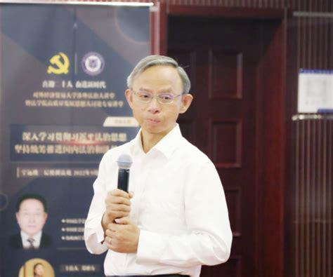 中国法学会副会长张鸣起应邀作专题报告 对外经济贸易大学新闻网