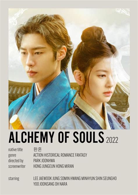 alchemy of souls minimalist poster mini kdrama Drama Tv Shows, Drama ...