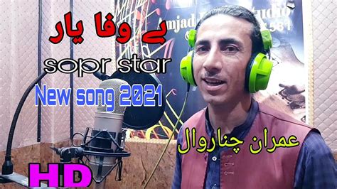 Pashto New Song Imran Chinarwal Biwafa Yara Pashto New Hd Song