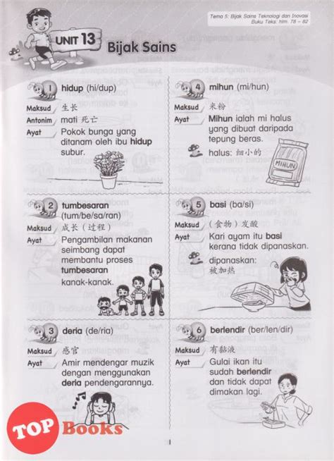 [topbooks Sasbadi Uph] Super Skills Buku Sumber Bahasa Melayu 2b Sjkc