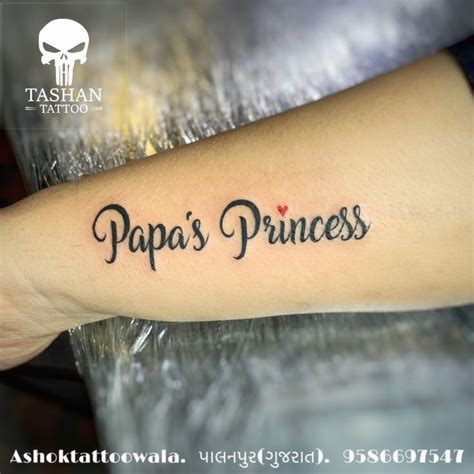 Papa S Princess Name Tattoo Princess Tattoo Prince Tattoos Name Tattoo