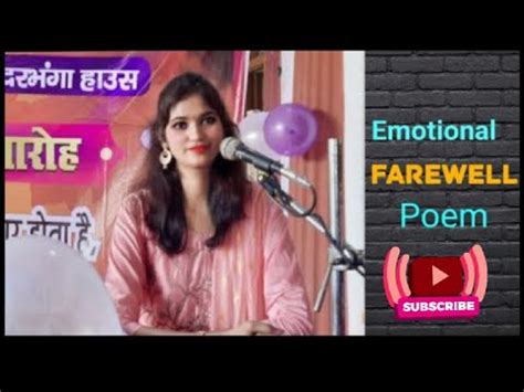 Farewell Poem Farewell Poetry Farewell Hindi Kavita Farewell Poem