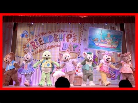 ºoº TDS 東京ディズニーシー ダッフィーフレンズのワンダフルフレンドシップ Tokyo DisneySEA Duffy and