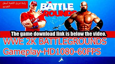 Wwe 2k Battlegrounds بالتعليق العربي [1080p60fps] تحميل اللعبة أسفل