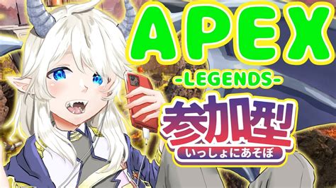 【 Apex 参加型 シルバー】227回目！！早朝えぺぺのお時間です！ゴールド行くぞー！！【vtuber】 Youtube