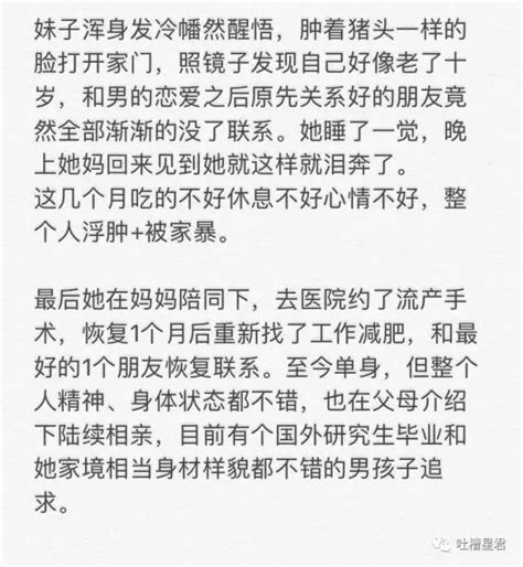 一個很愛你的鳳凰男，你願意嫁他嗎？ 每日頭條