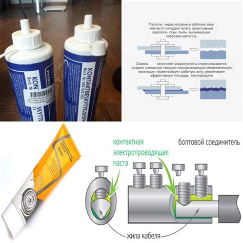 Для чего нужна контактная паста? - Geoakvador.ru