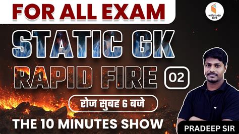 Static Gk Rapid Fire Min Mcqs Static Gk By Pardeep Sir Youtube