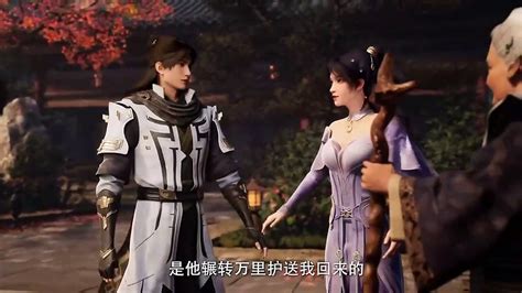 Shrounding The Heavens Zhe Tian Episode Multi Subtitles Video