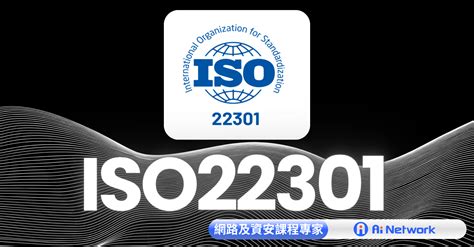 Iso22301 Lead Auditor Transfer Course營運持續管理系統主導稽核師轉換課程 Ai Network 全智網