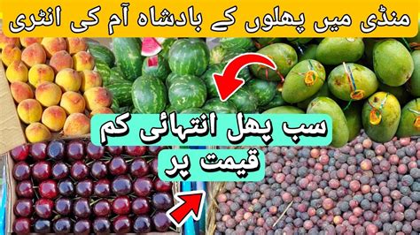 Wholesale Fruit Market In Karachi Fruit Mandi Karachi Price List