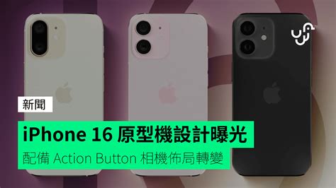 Iphone Action Button Unwire Hk