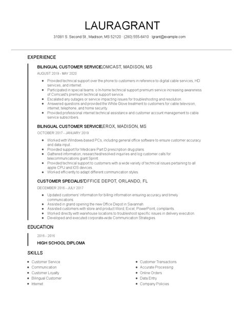 Bilingual Customer Service Resume Examples And Tips Zippia