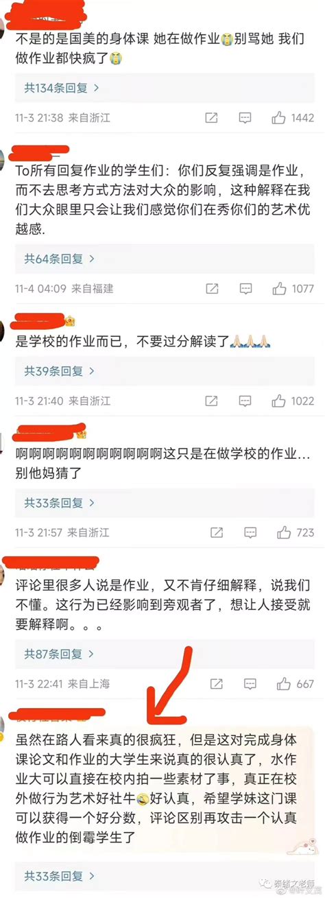 秦绪文：怎么做自媒体，先看看杭州地铁女大学生爬行事件！