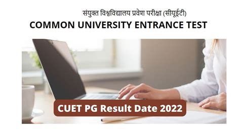 CUET PG Result 2022 Date Know How To Check CUET Result At Cuet Nta Nic