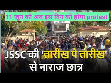 JSSC CGL Protest Information YouTube