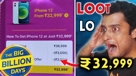 IPhone 12 32 999 On Flipkart Big Billion Day 2023 IPhone 12 Big