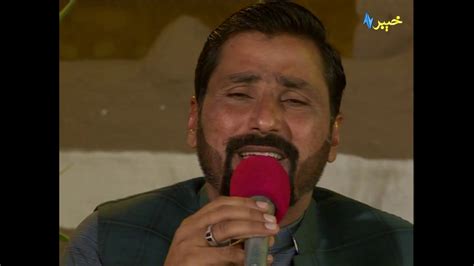 Irfan Kamal New Song Irfan Kamal Pashto Songs Irfan Kamal