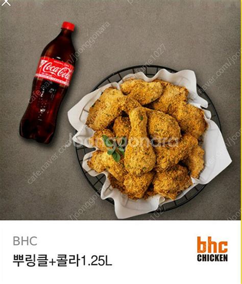 뿌링클 콜라 세트 기타 티켓쿠폰이용권 중고나라