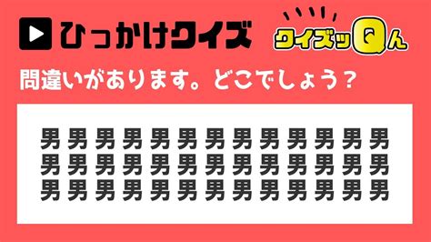 √ダウンロード とんち の きい た なぞなぞ 197940